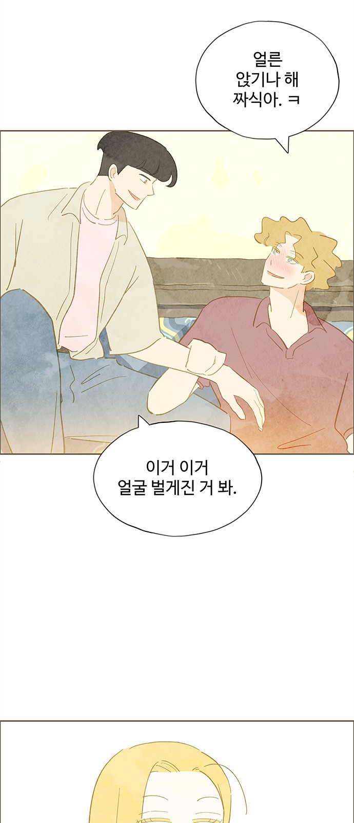 61 페이지