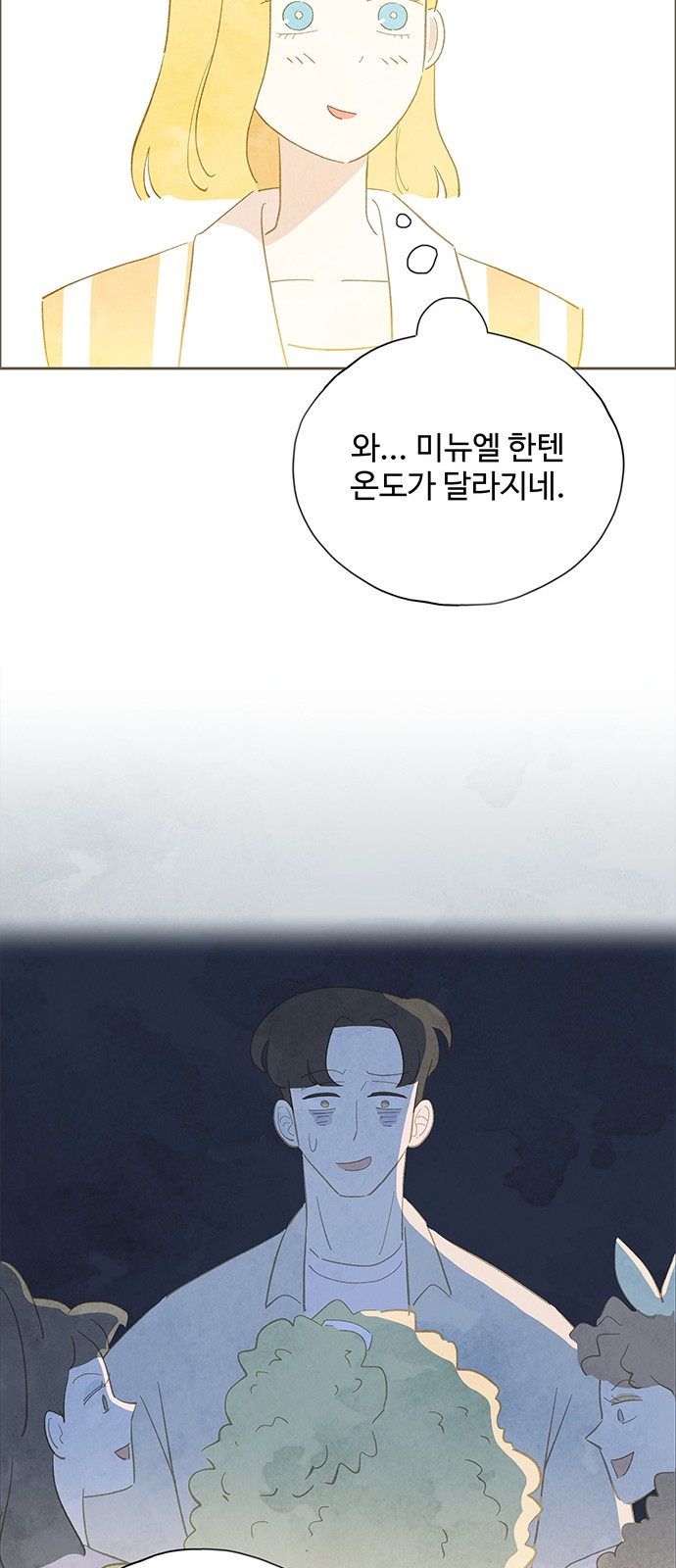 62 페이지