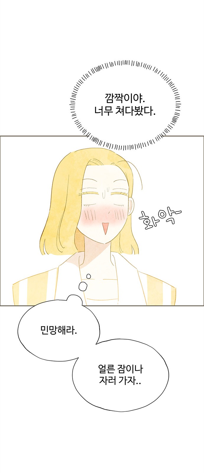 64 페이지