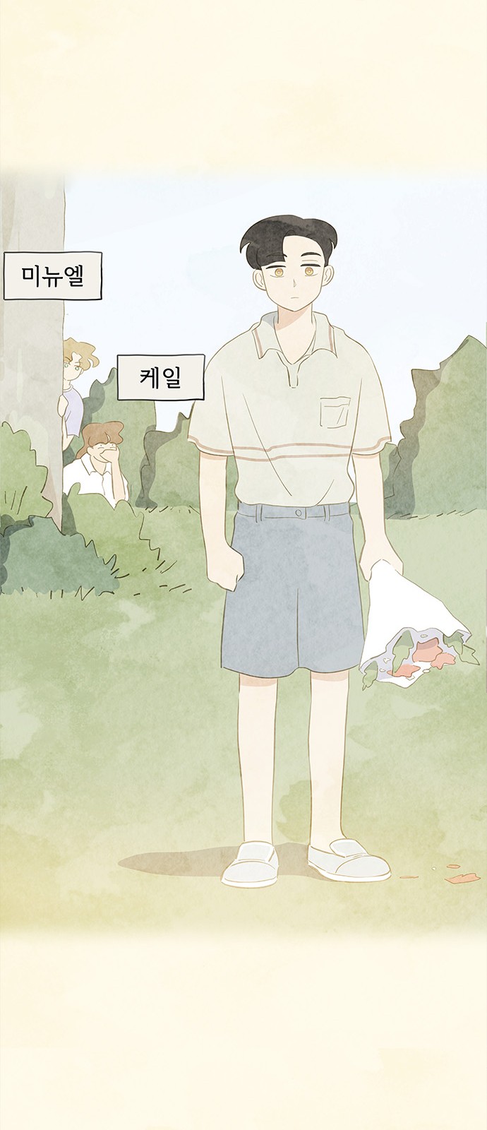 17 페이지