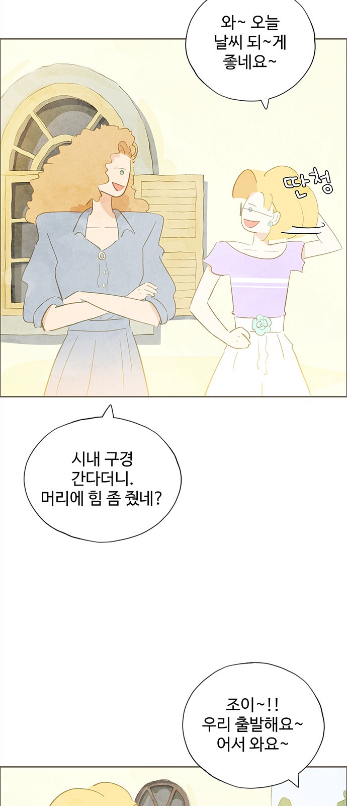 35 페이지