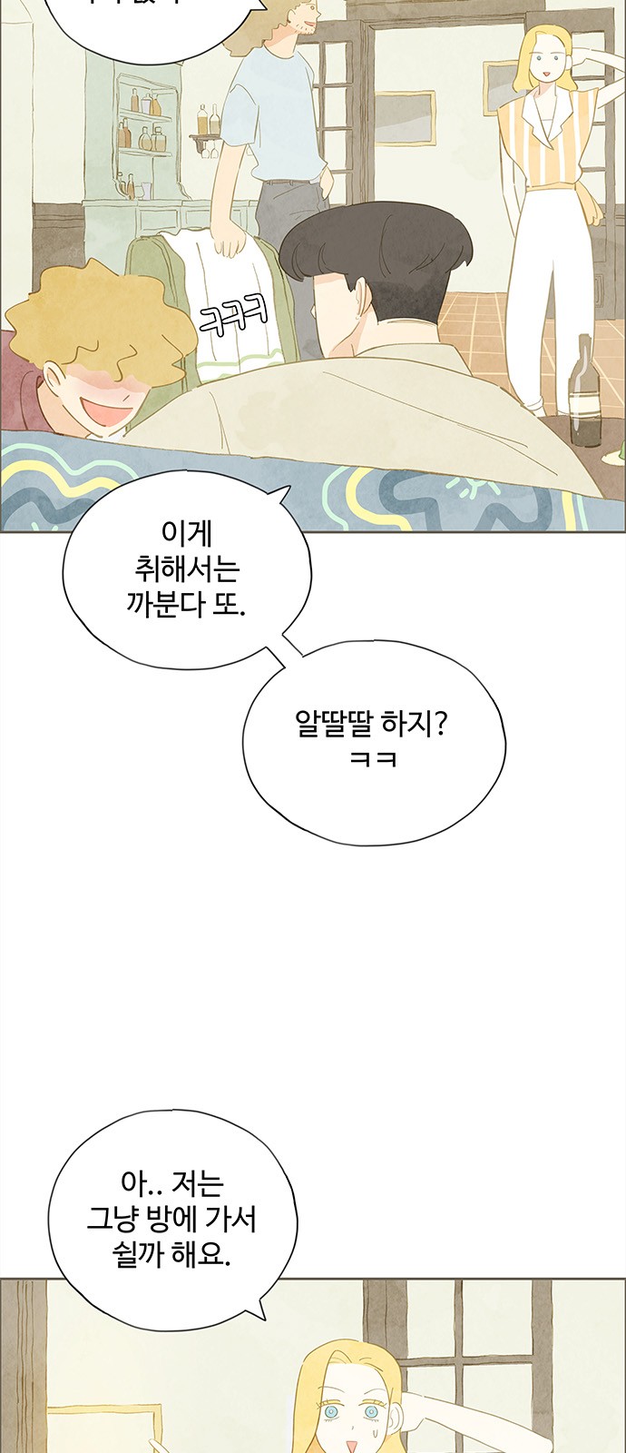 5 페이지