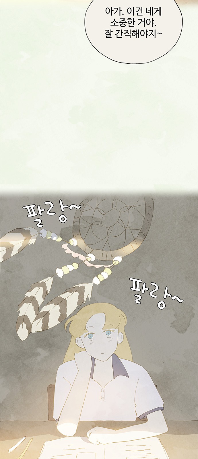 51 페이지