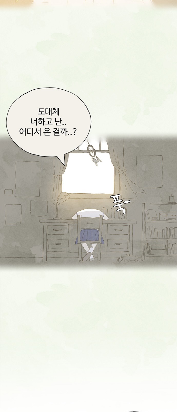 52 페이지