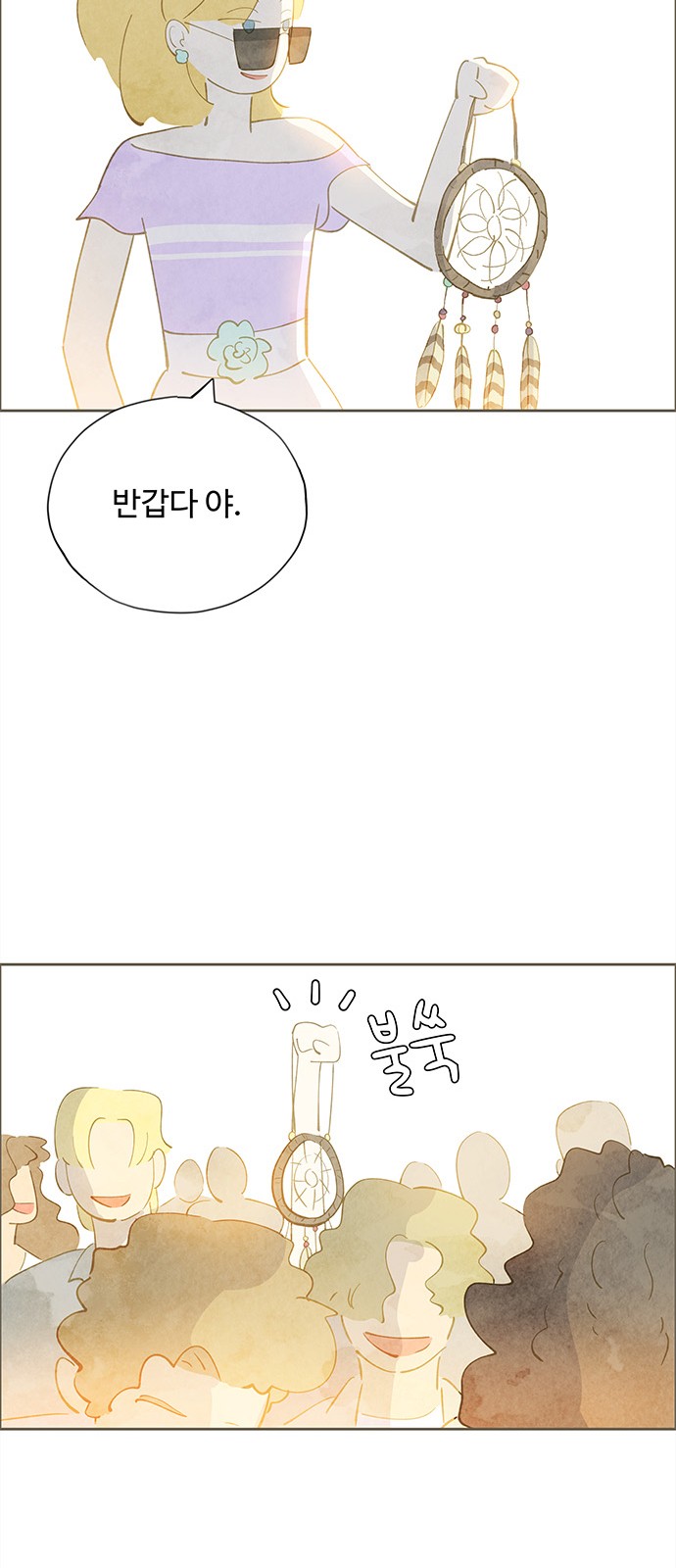 54 페이지