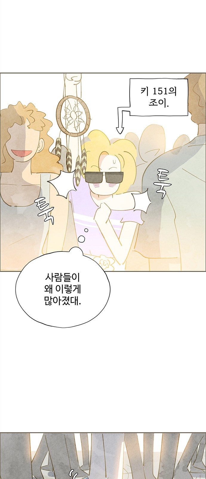 55 페이지