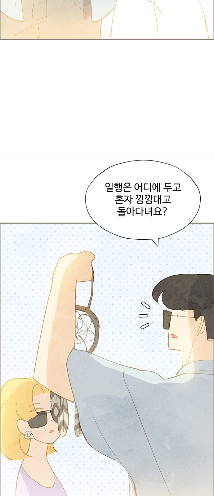 59 페이지