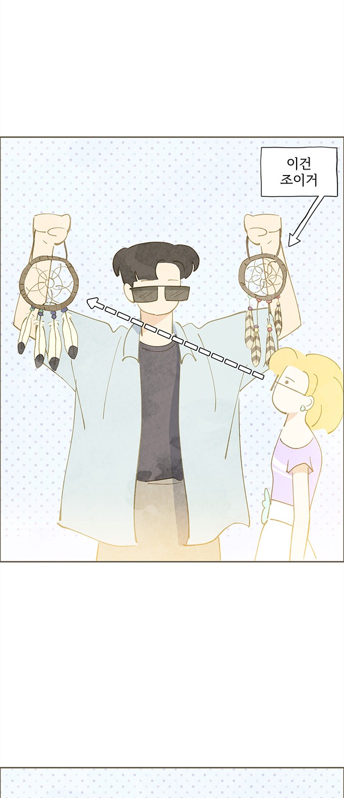 61 페이지