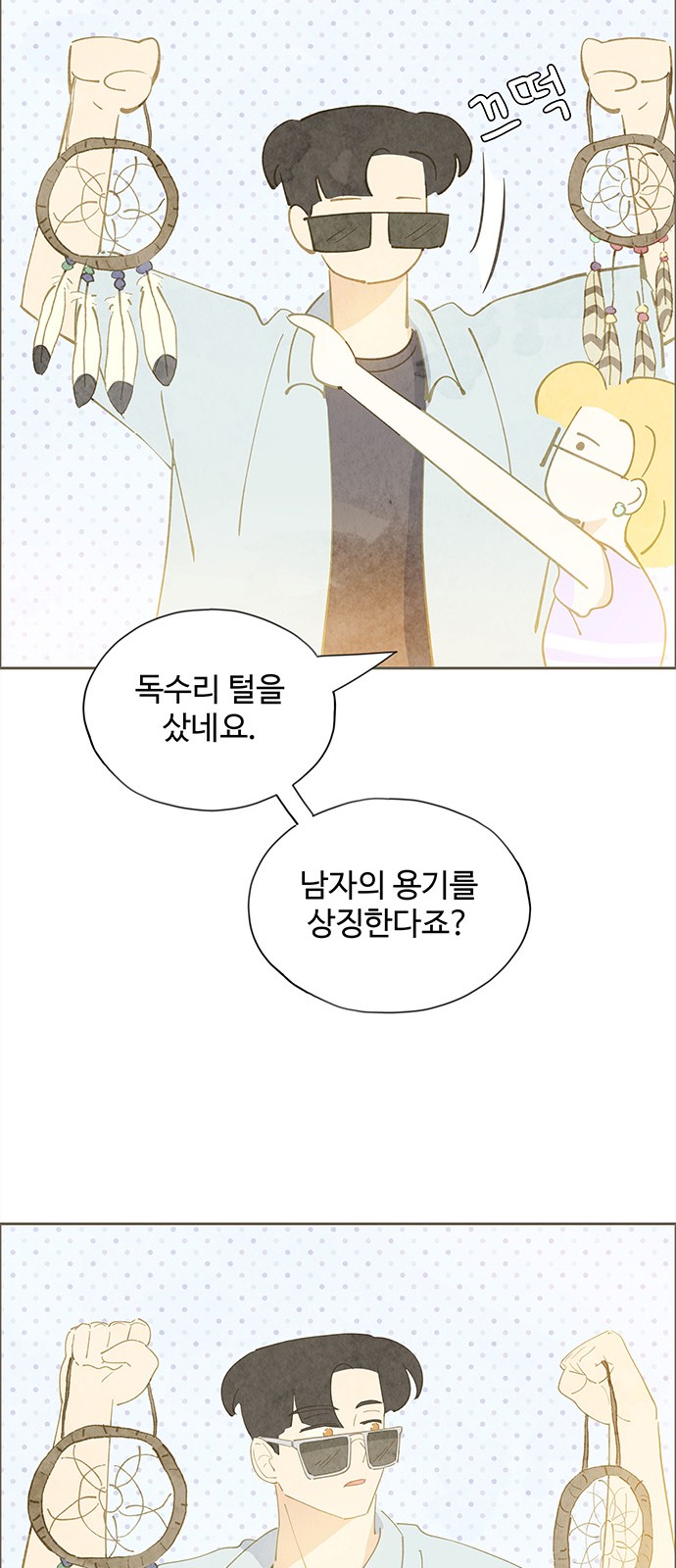 62 페이지