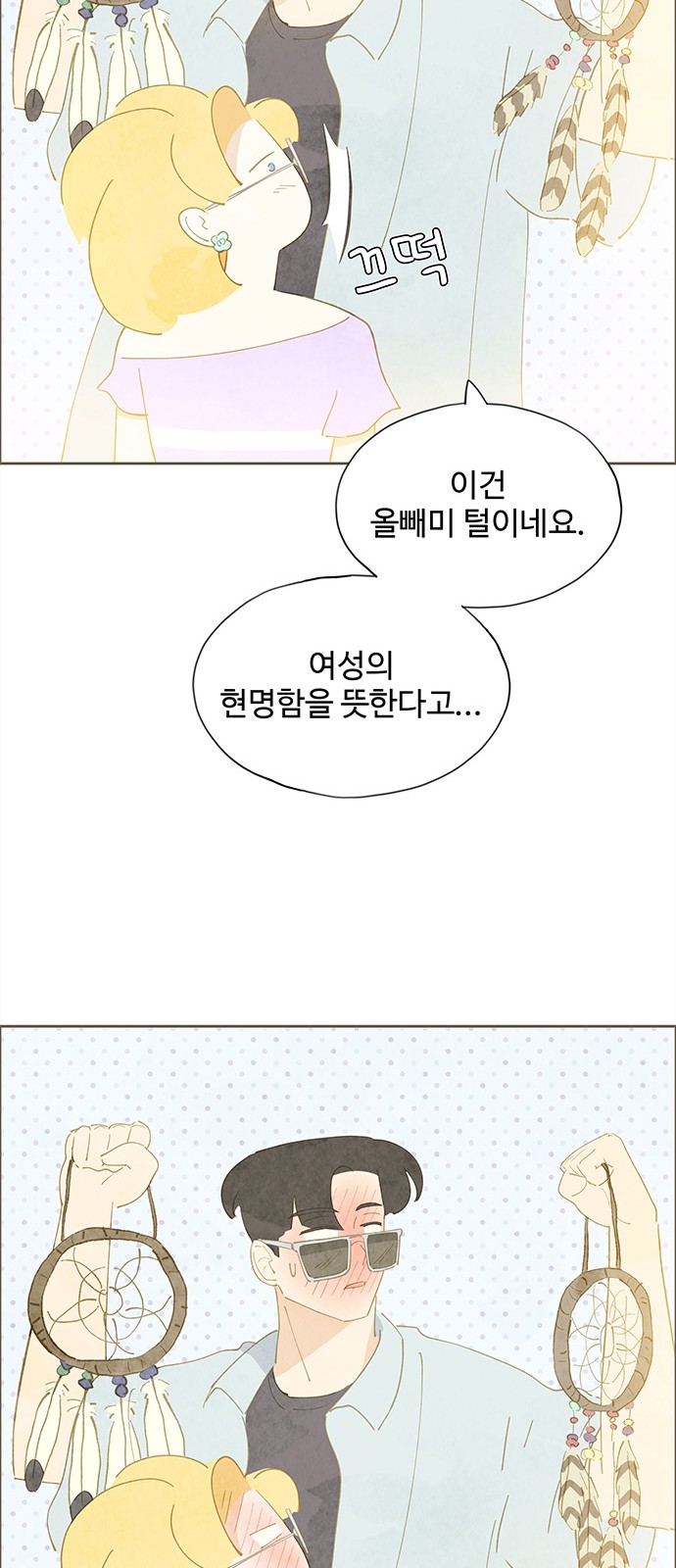 63 페이지