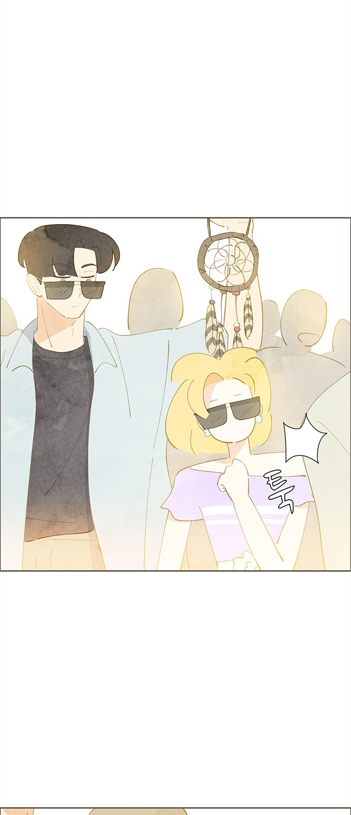 65 페이지