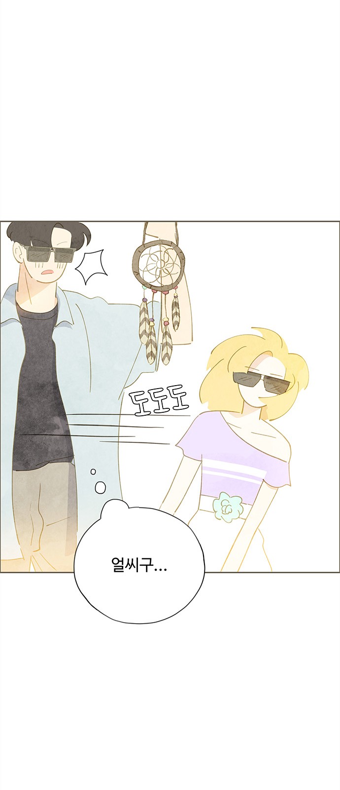 67 페이지