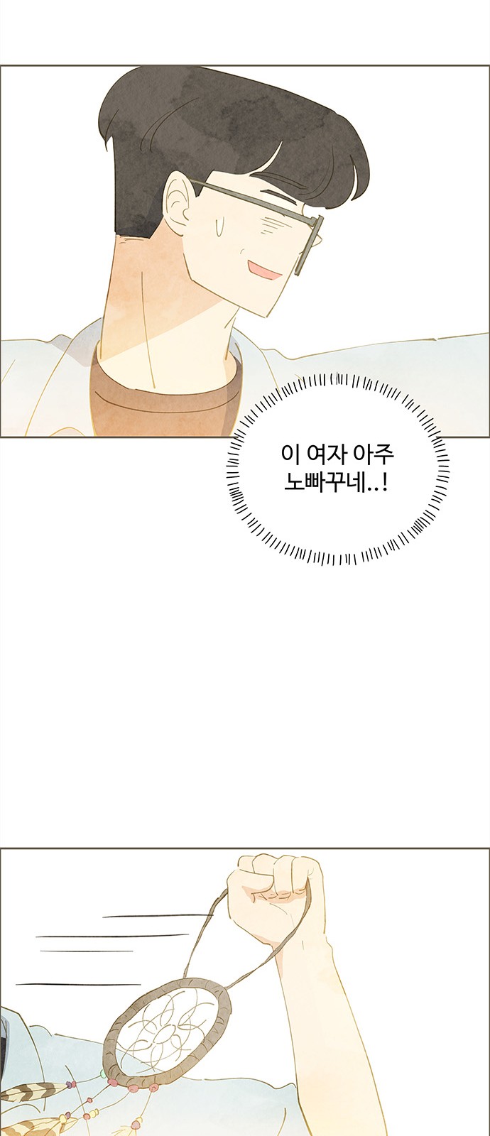 68 페이지