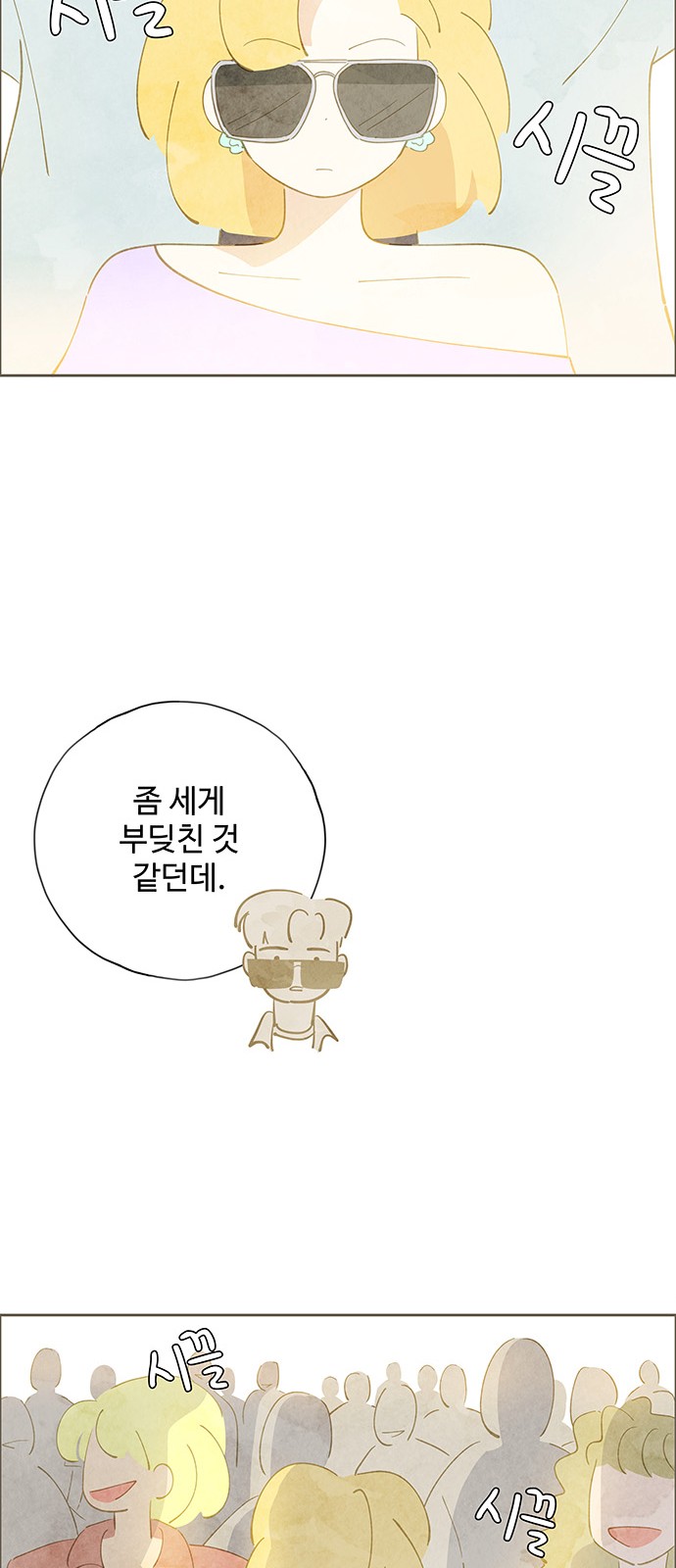 70 페이지