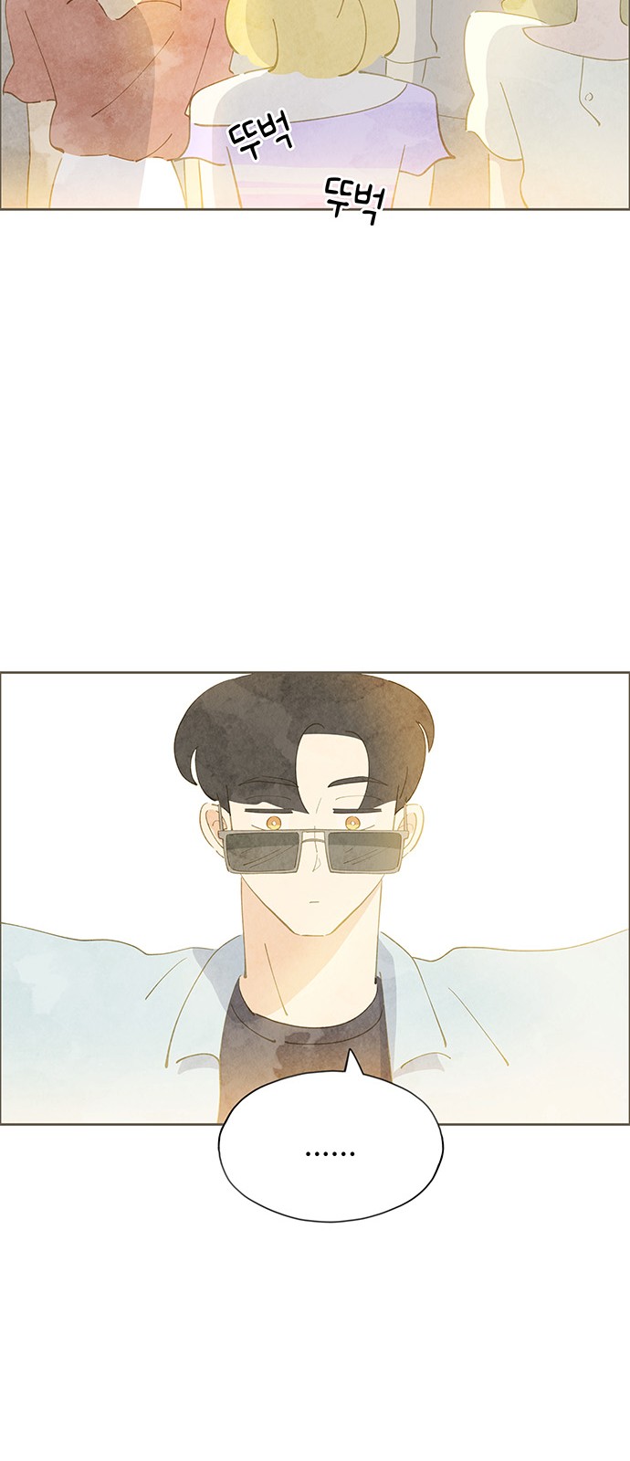 71 페이지