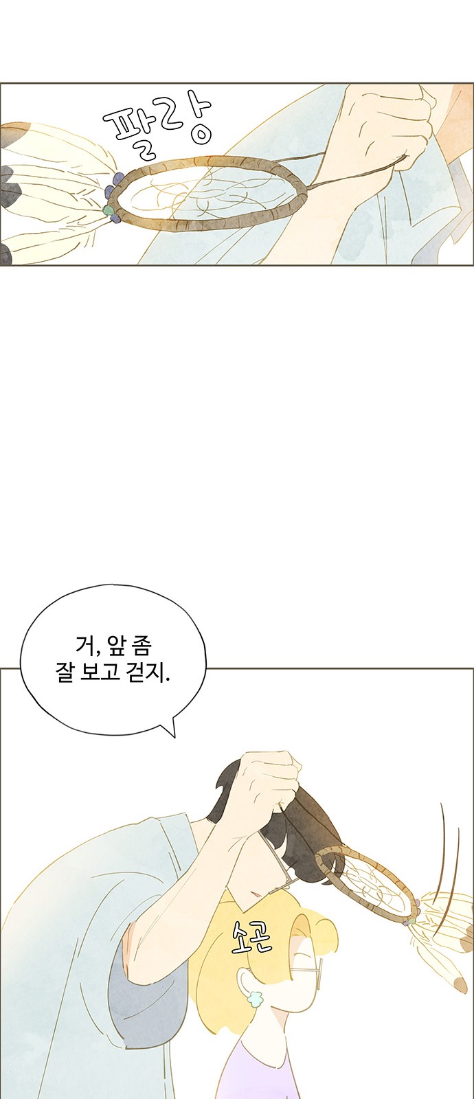 72 페이지