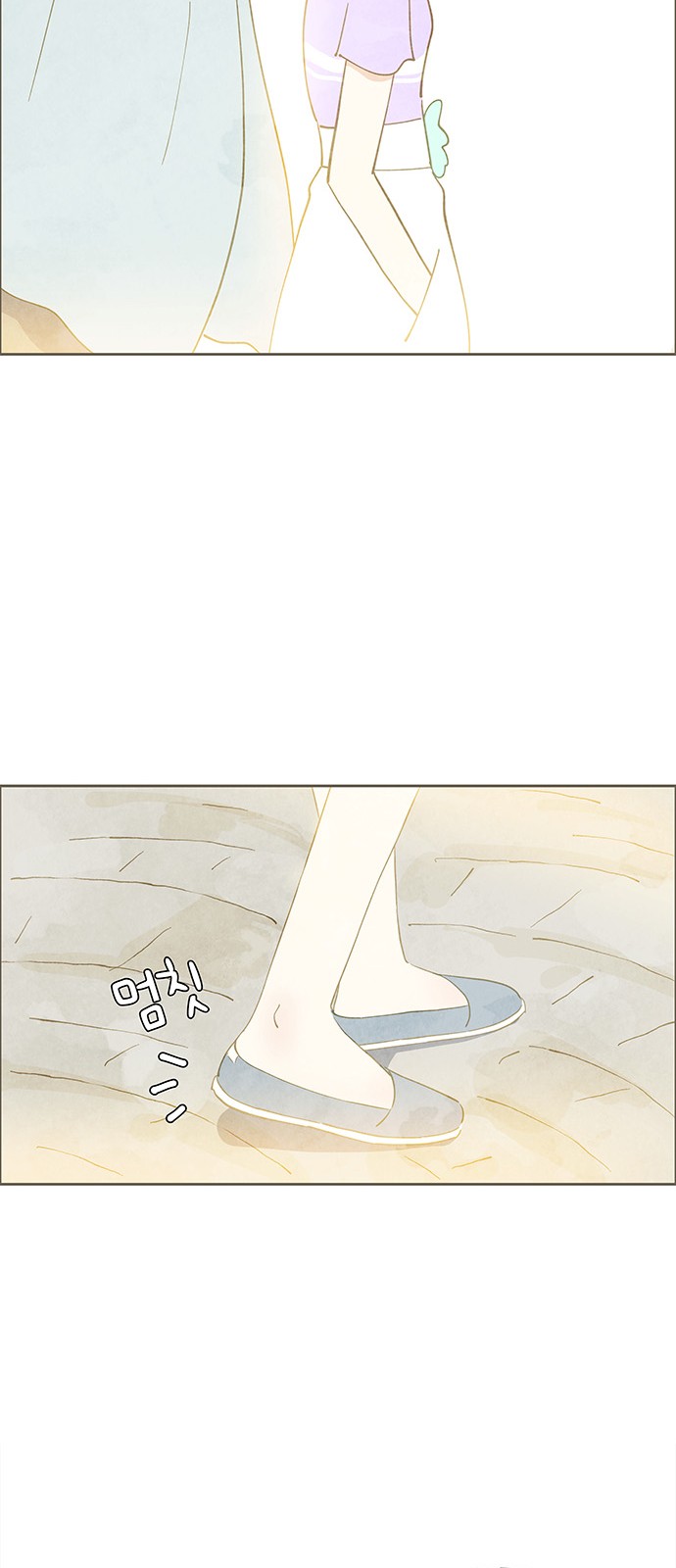 73 페이지