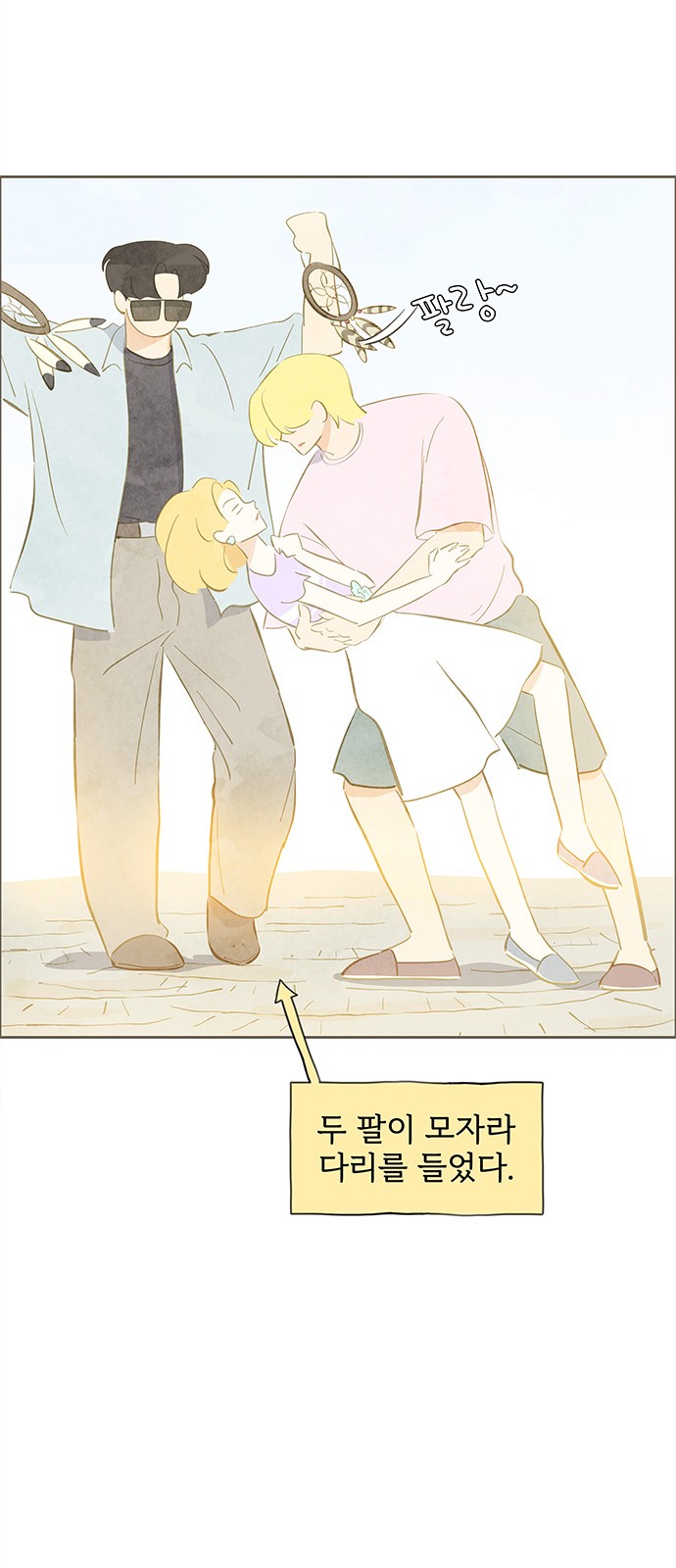 11 페이지