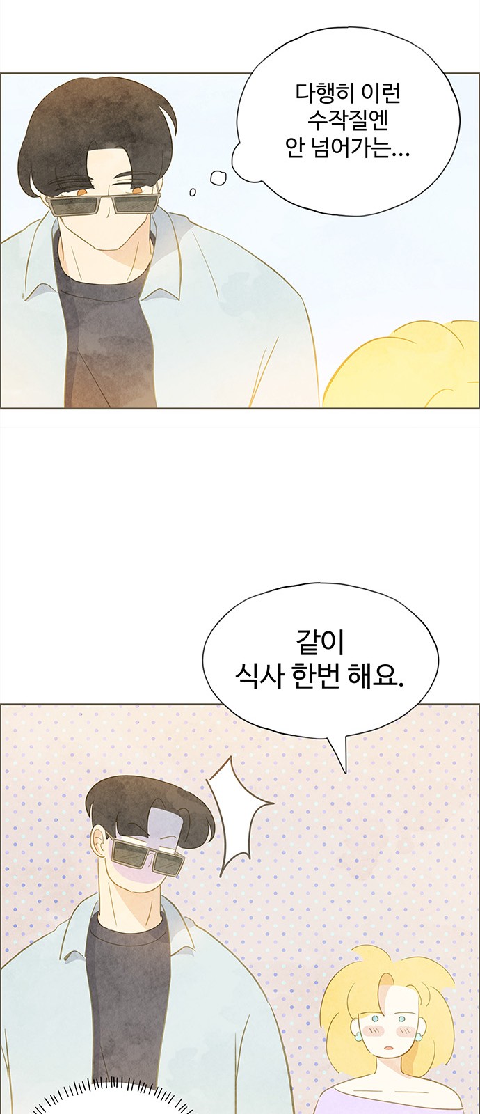 39 페이지