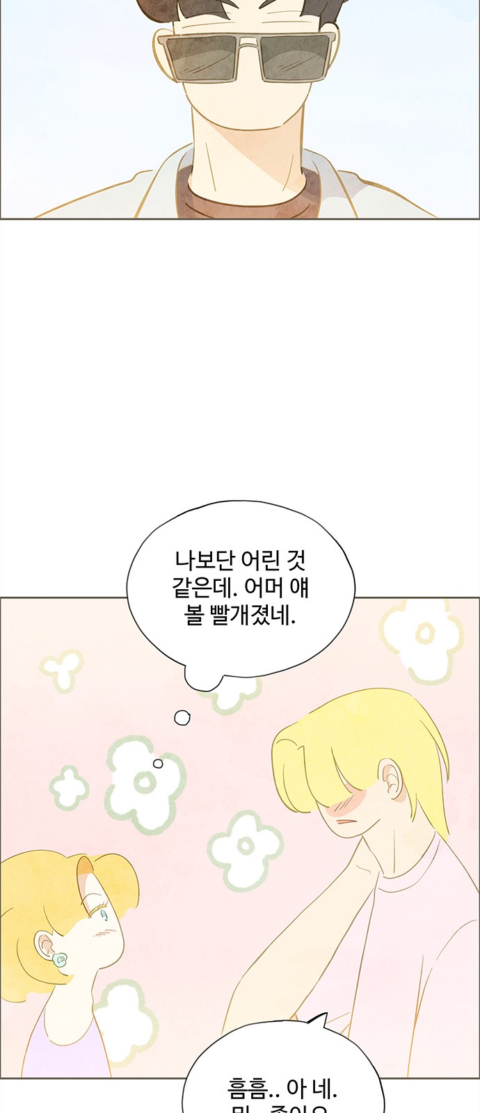 52 페이지