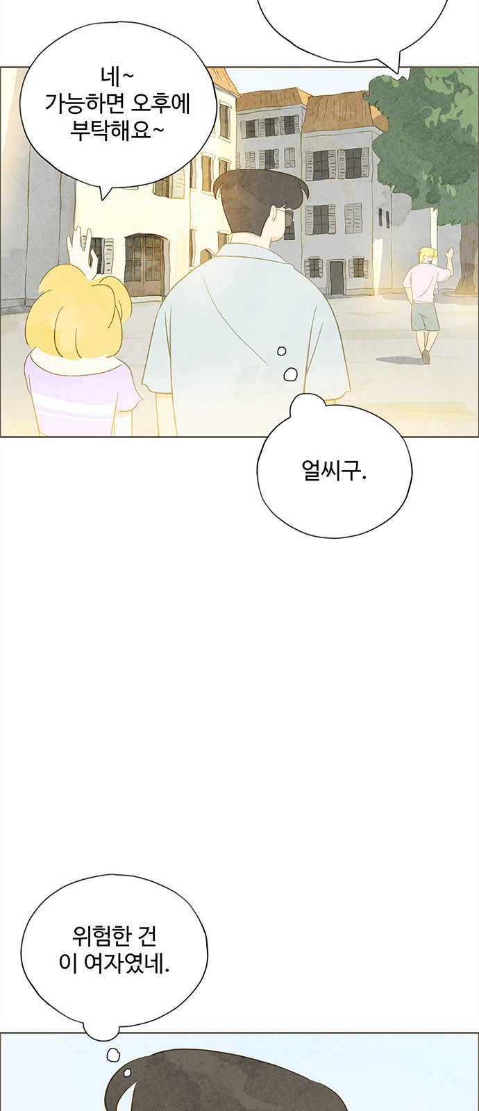 55 페이지