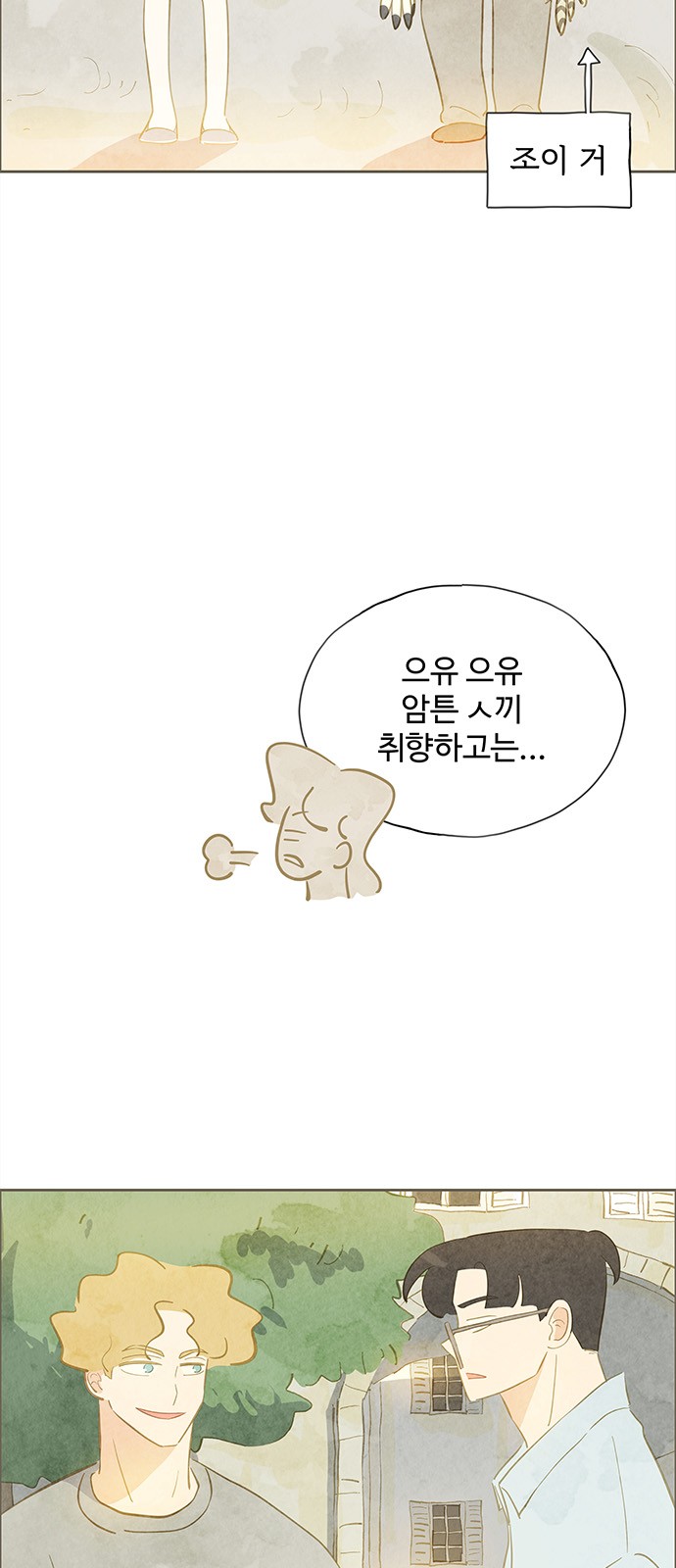 63 페이지