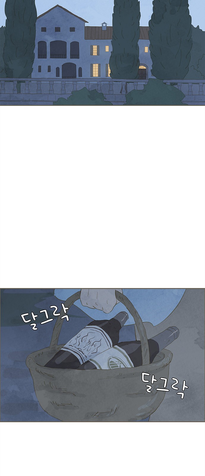 65 페이지