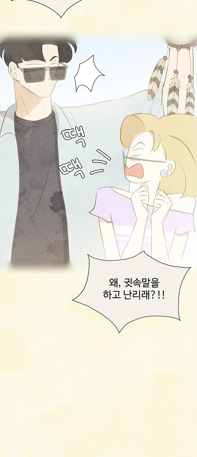 69 페이지