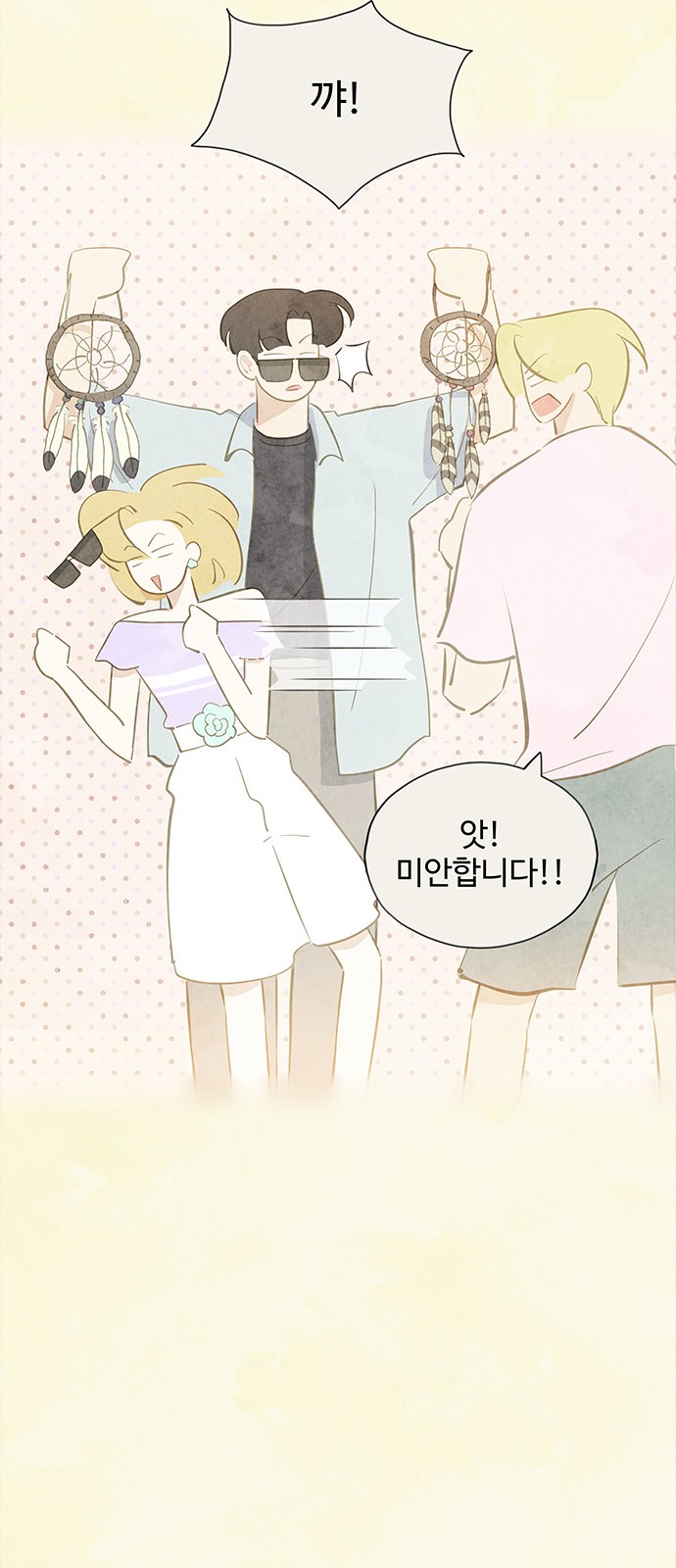 70 페이지
