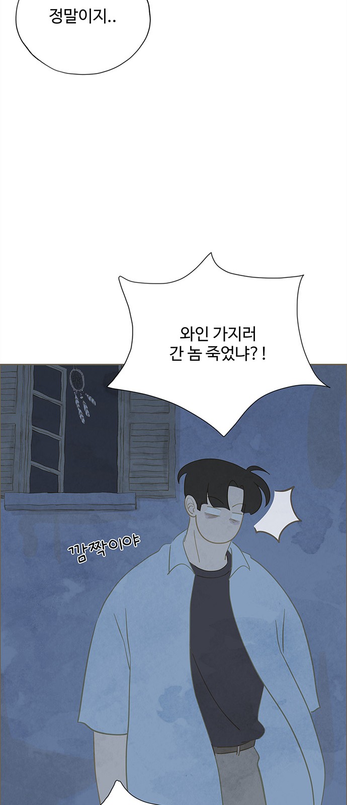 74 페이지