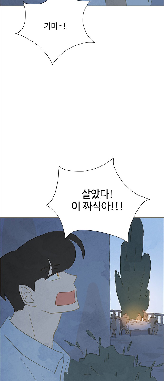 75 페이지