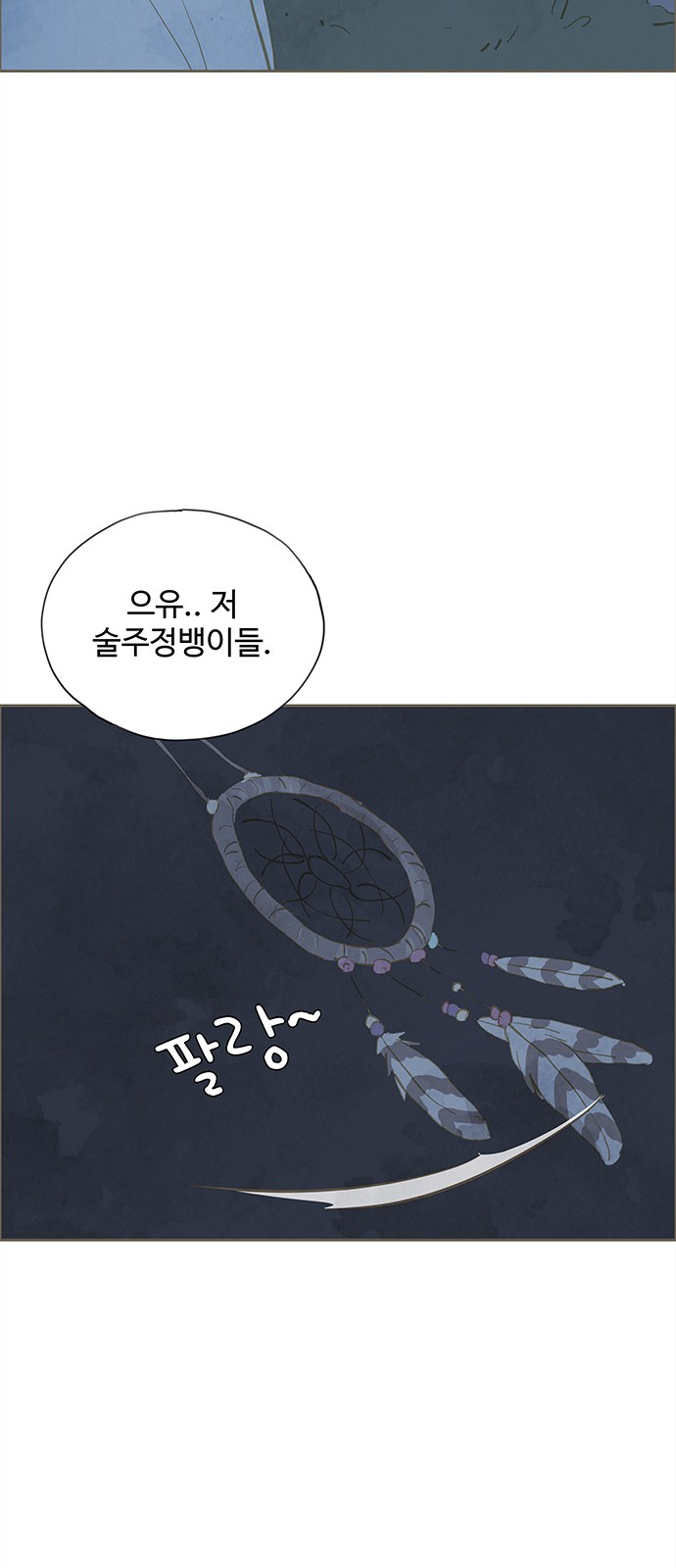 76 페이지