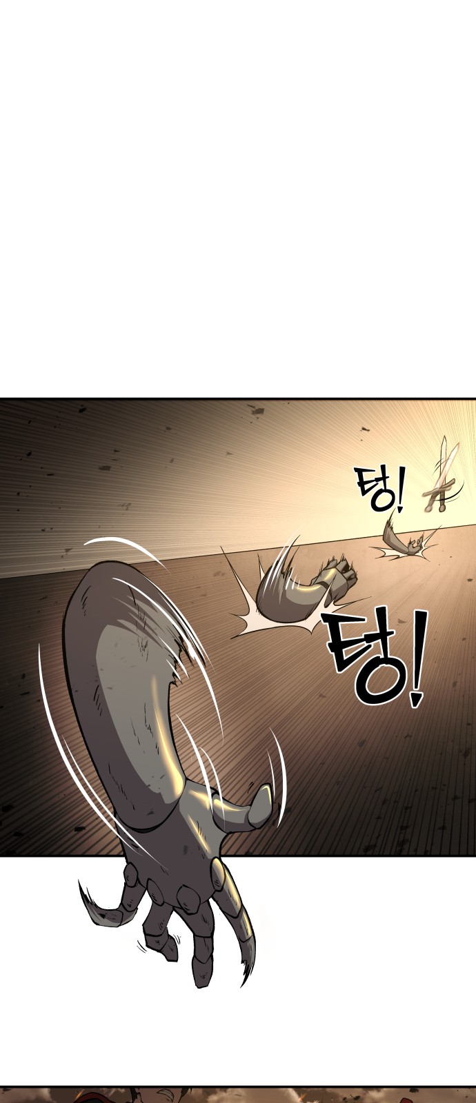 101 페이지