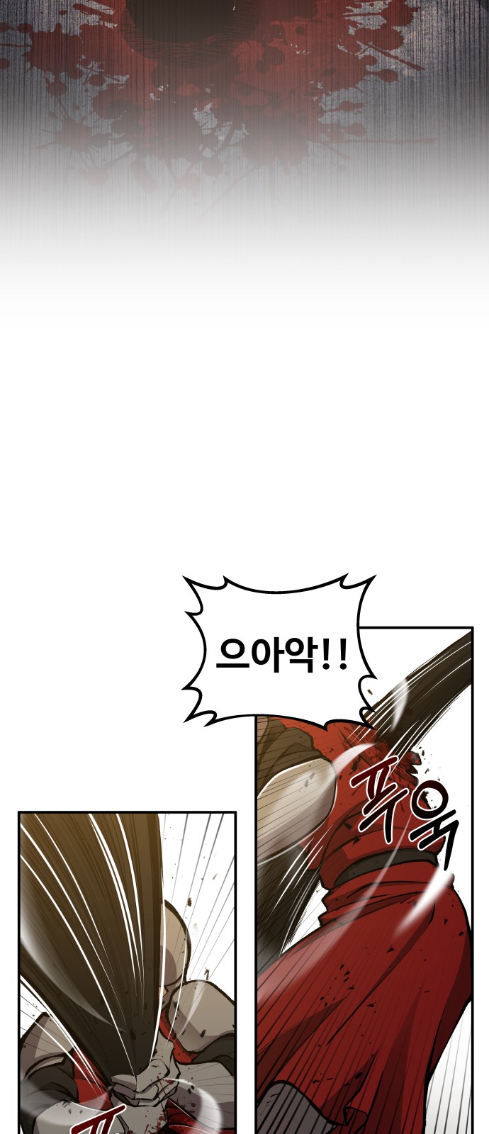 104 페이지