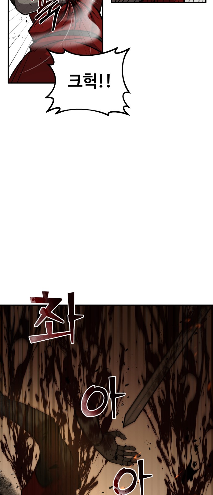 105 페이지