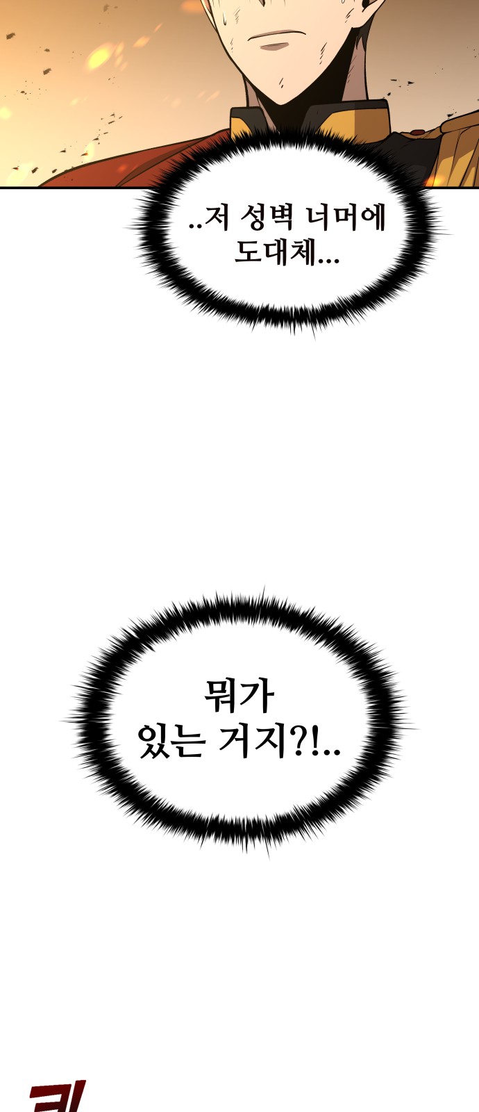 107 페이지