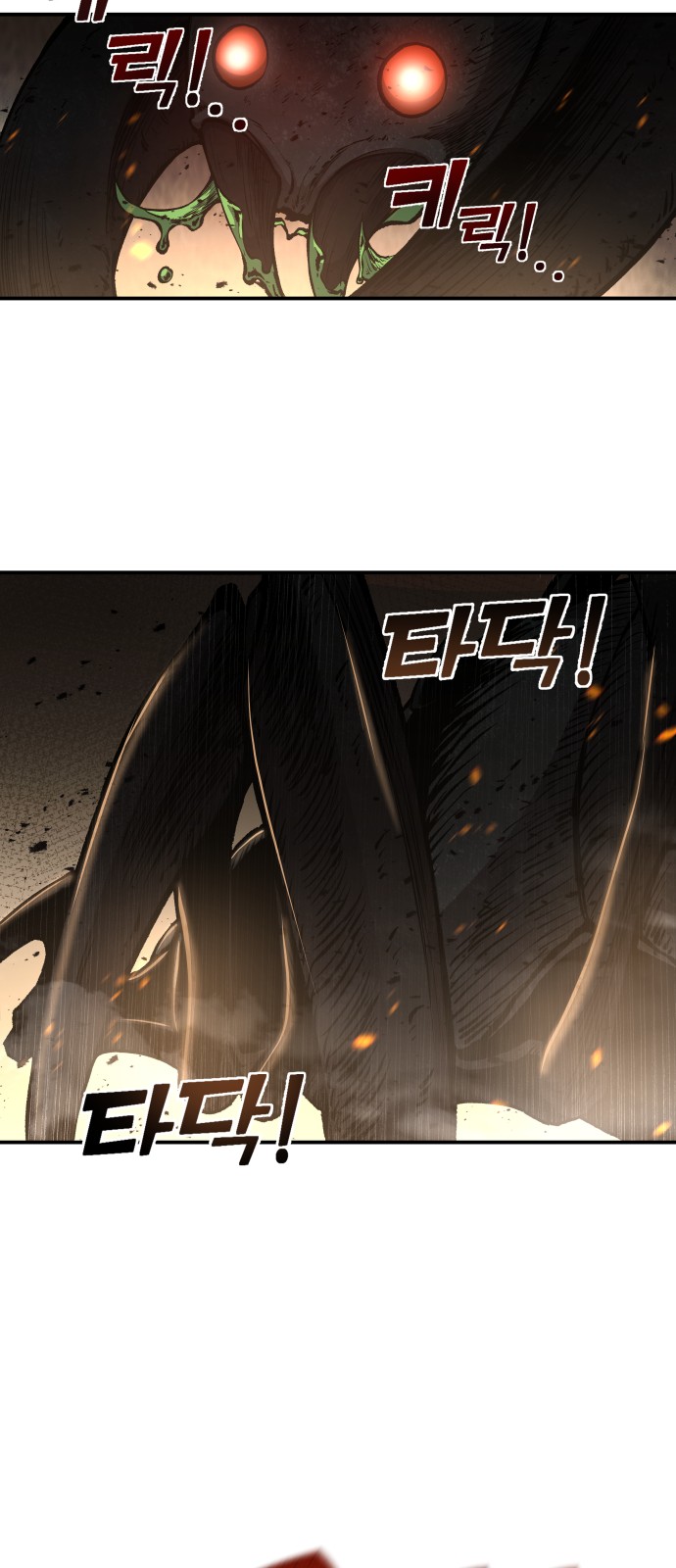 108 페이지
