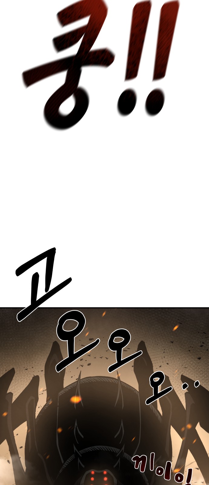 109 페이지