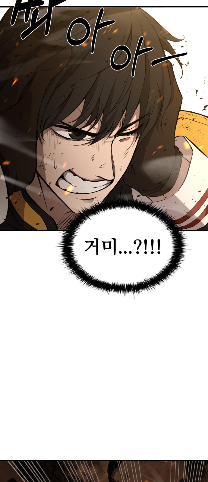 114 페이지