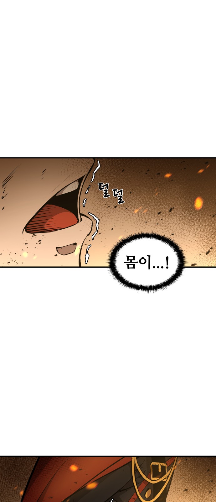 118 페이지