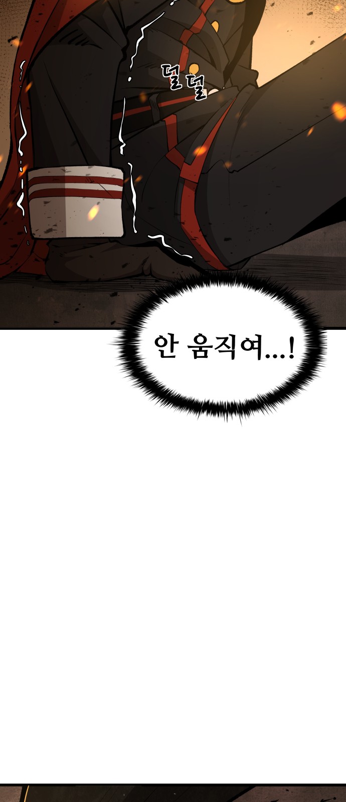 119 페이지