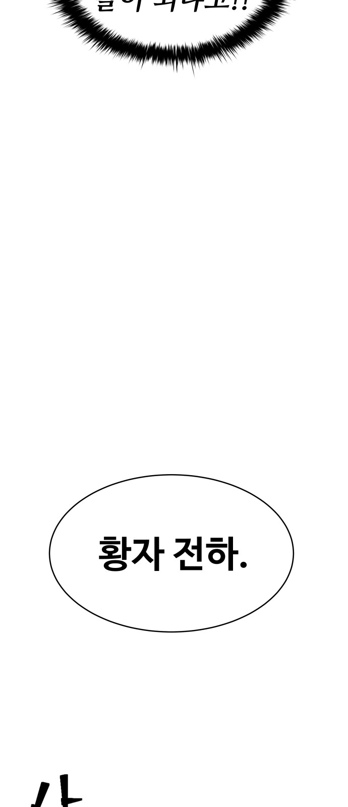 127 페이지