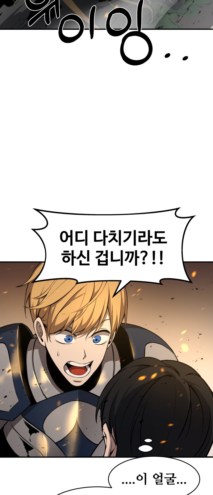 139 페이지