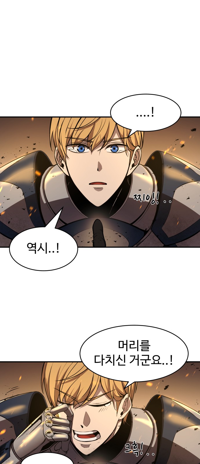 142 페이지