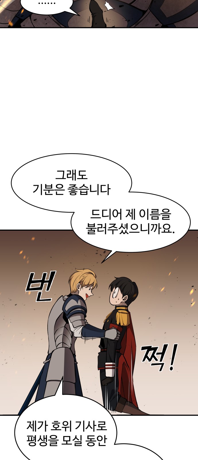 143 페이지