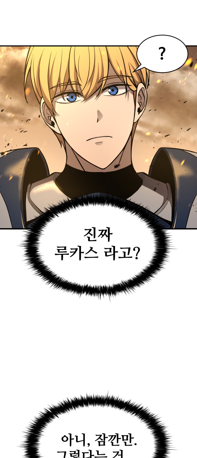 145 페이지