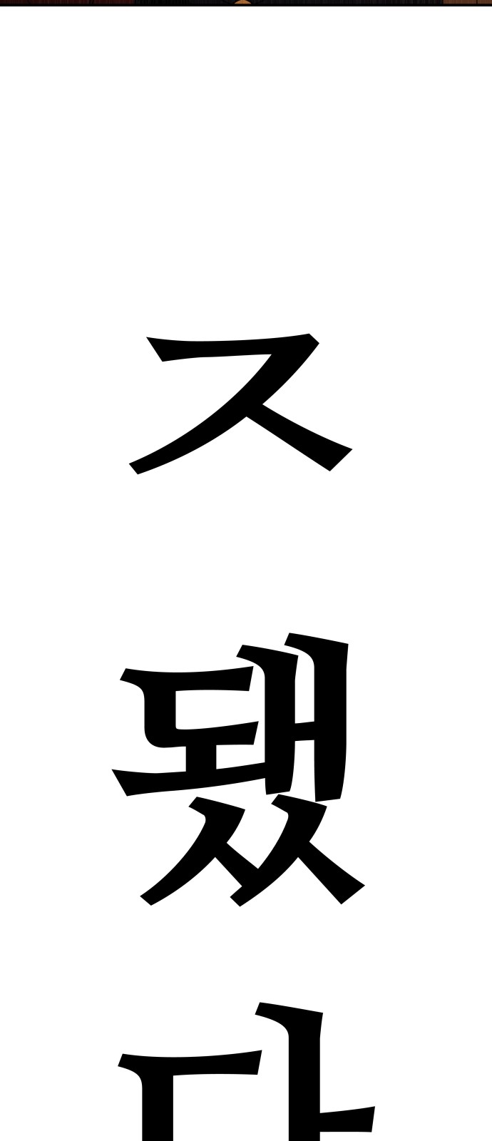 152 페이지