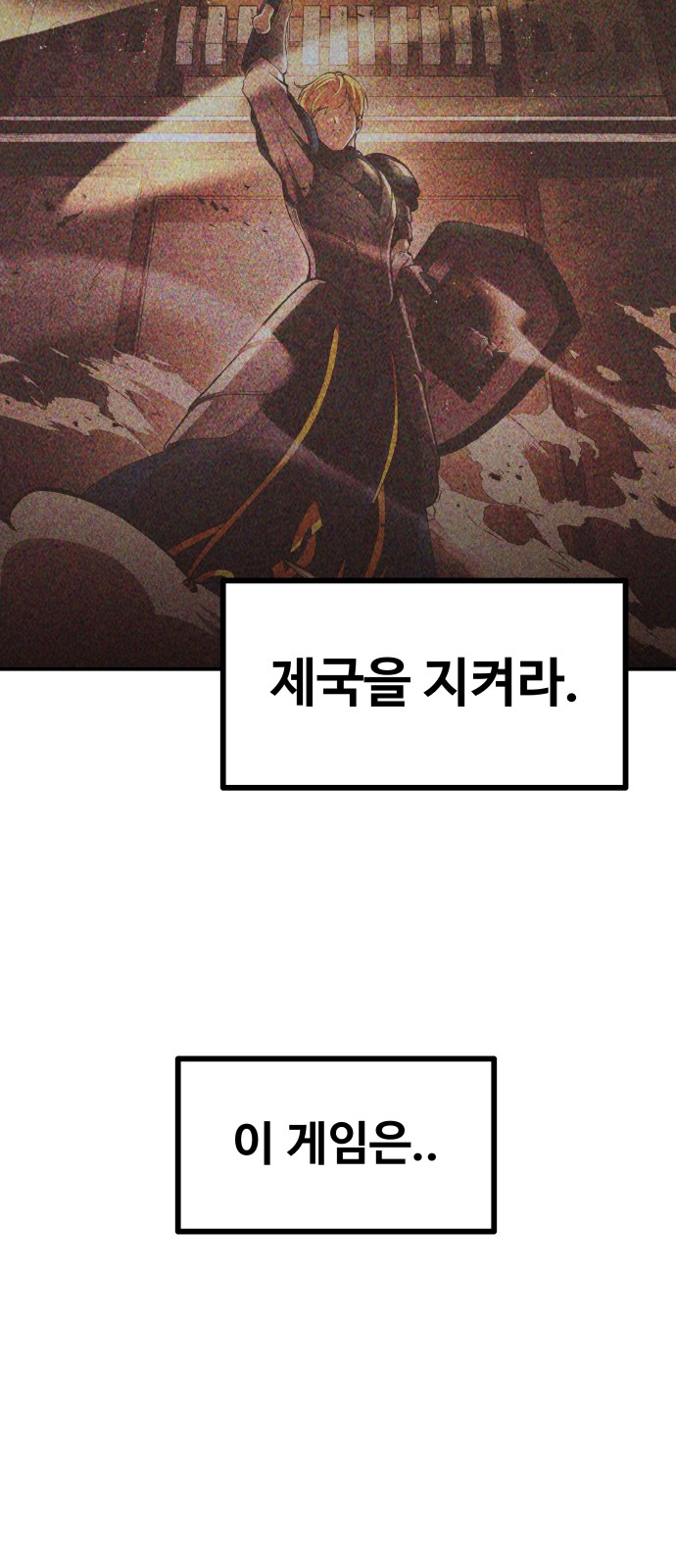 154 페이지