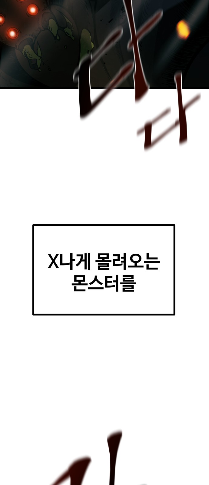 158 페이지