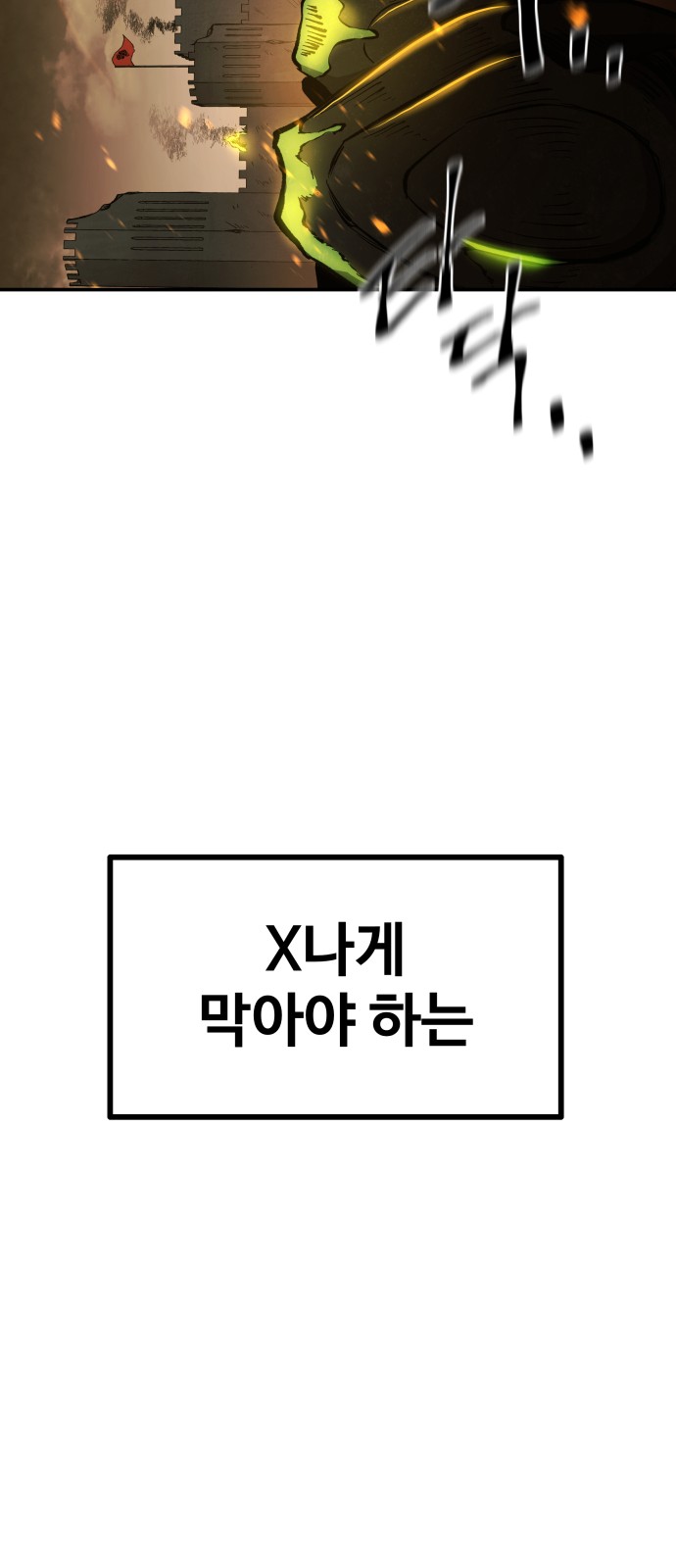 161 페이지